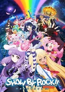 Постер Рок-шоу! 2