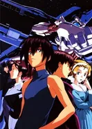 Постер Бесконечное путешествие корабля Ривиас