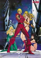 Постер Космические приключения Кобры