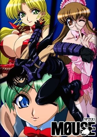 Мышь постер