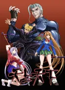 Постер Небо и земля