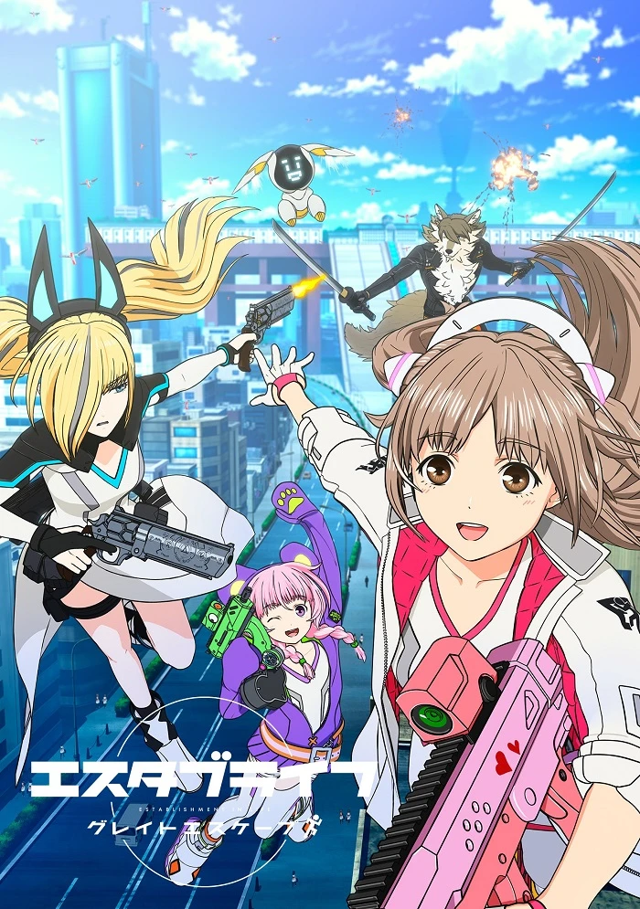 Создание жизни: Большой побег постер