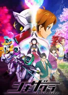 Постер Вечноцветущая сакура