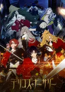 Постер Детская Делико