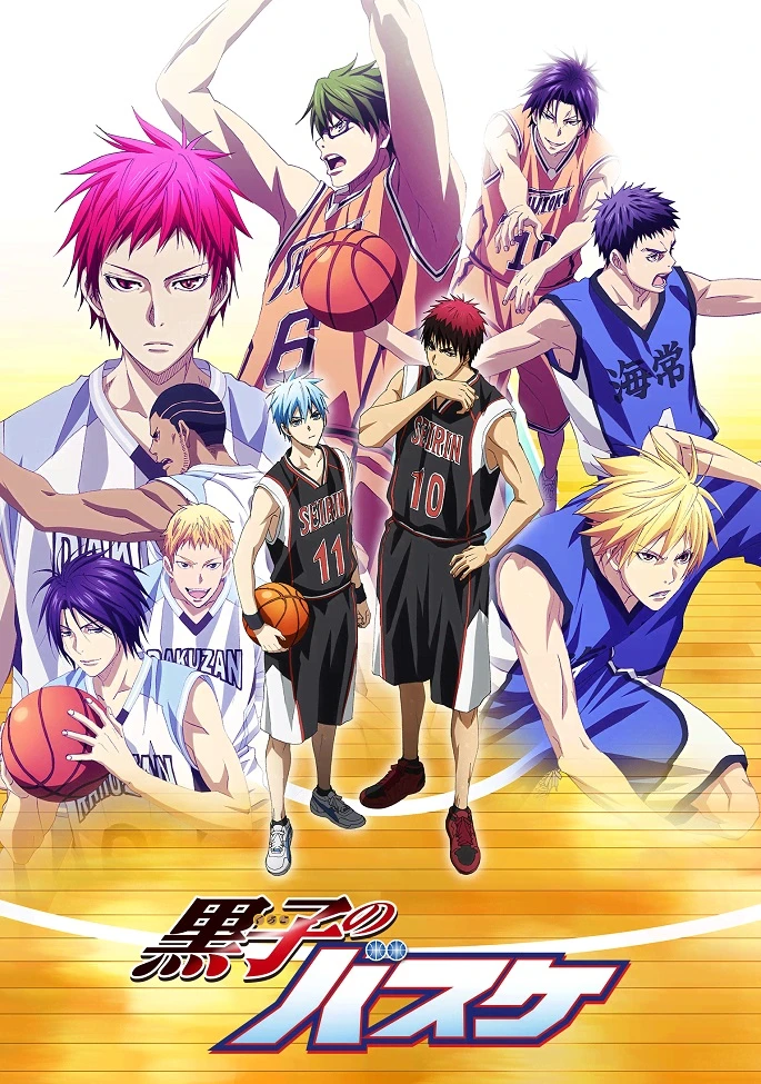 Баскетбол Куроко 3 постер