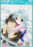 Постер ДиарС: Спецвыпуск