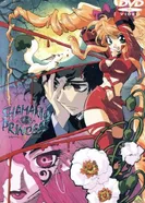 Постер Принцесса-шаман