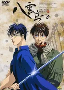 Постер Восемь восходящих облаков