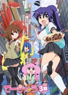 Постер Теннис 3