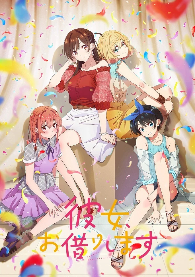 Девушка на час 2 постер