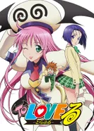 Постер Любовные неприятности