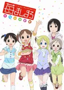 Постер Клубничный зефир: на бис!