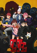 Постер Дандадан