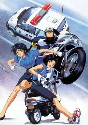 Вы арестованы! постер