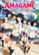 Постер Нежный укус+