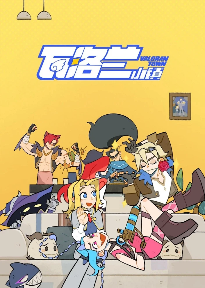 Город Валоран постер