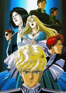 Постер Легенда о героях Галактики: Золотые крылья