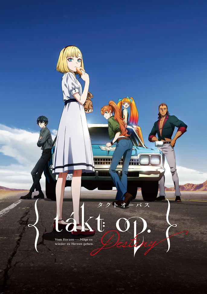 Такт. Опус Судьба постер