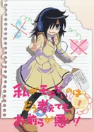 Постер Не моя вина, что я не популярна!