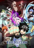 Постер Нулевой Эдем 2