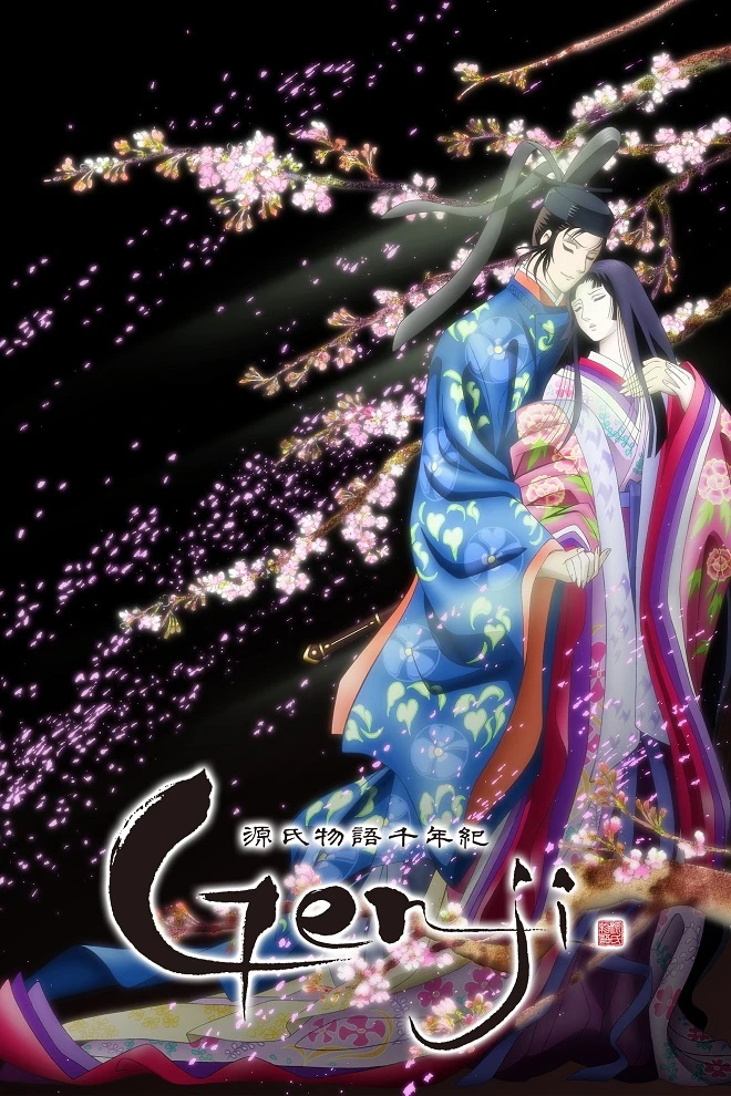 Повесть о Гэндзи: Тысячелетие постер