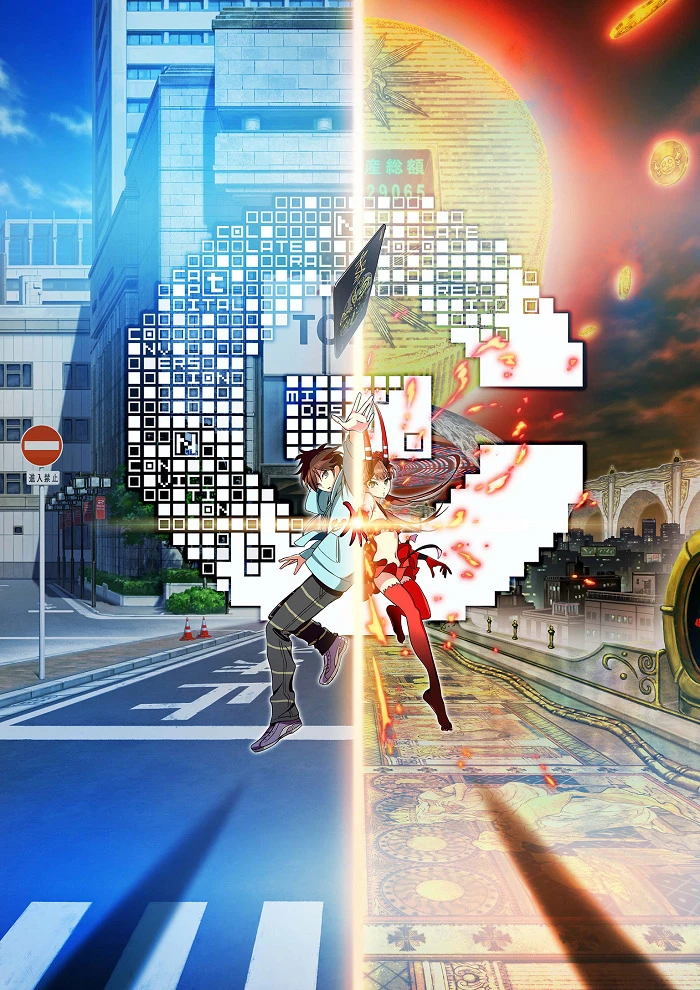 Контроль постер