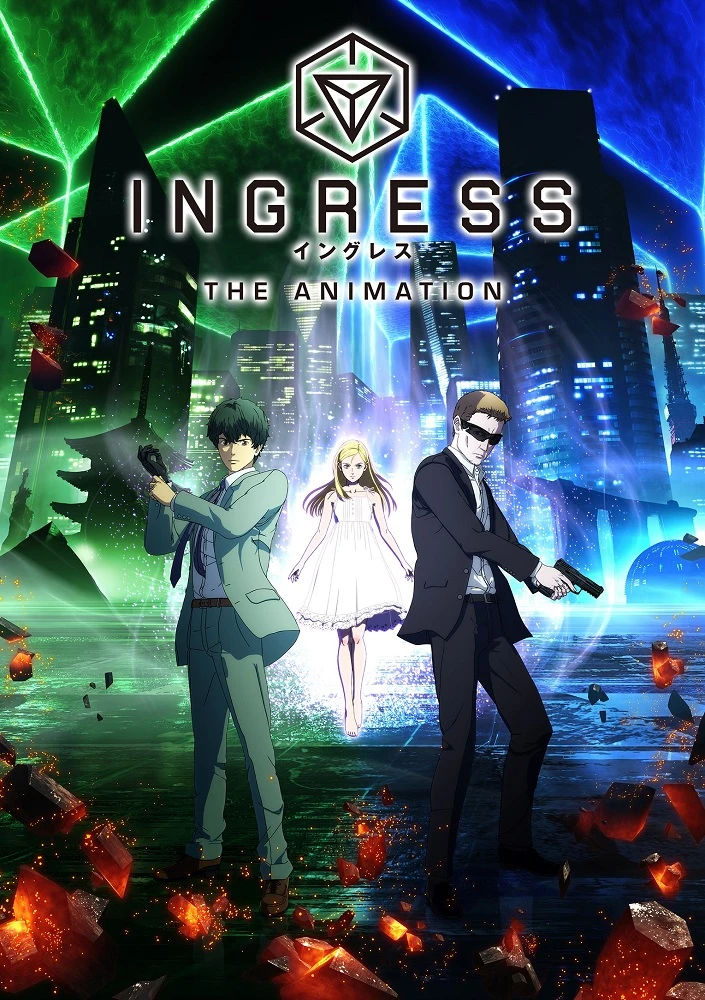 Ингресс постер