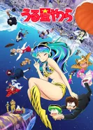 Постер Несносные пришельцы 2 (2022)