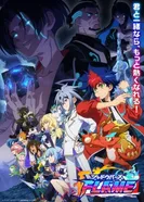 Постер Поэзия теней: Арк