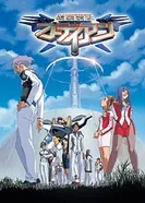 Постер Серебряные доспехи Адиана