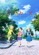 Постер Трёхцветные звёздочки