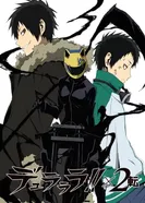 Постер Дюрарара!! 2: Продолжение