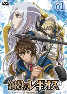 Постер Хромированный Региос