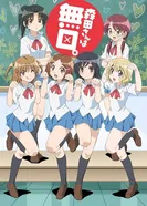 Постер Молчаливая Морита