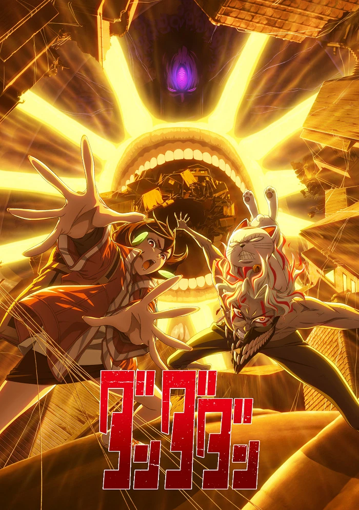 Дандадан 2 постер