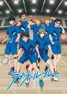 Постер Игра с нулевым счётом