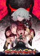 Постер Экс-Арм