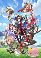 Постер Девушки-пони: Славное дерби 3