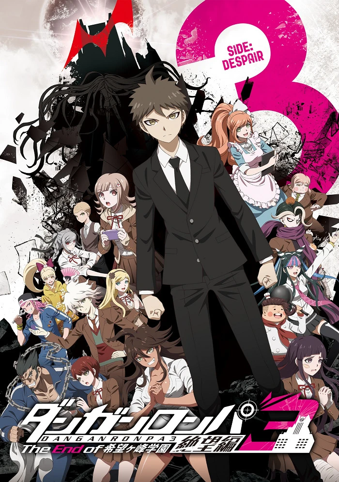 Данганронпа 3: Конец школы надежды — Отчаяние постер