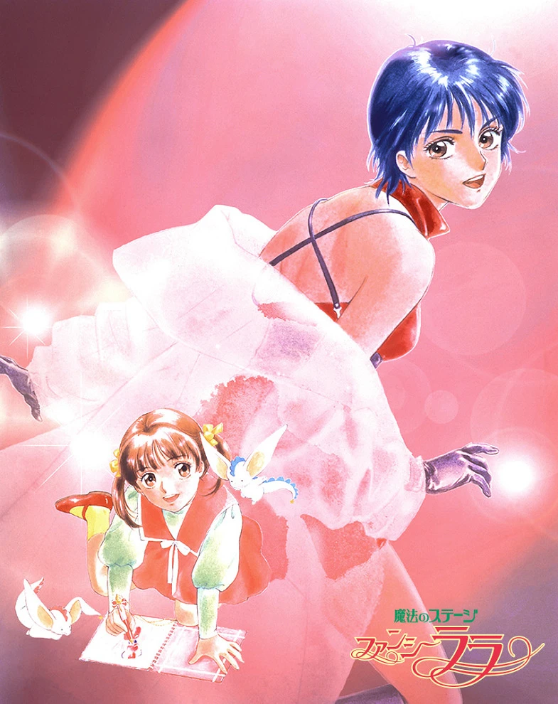 Волшебная сцена модницы Лалы постер