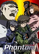 Постер Фантом