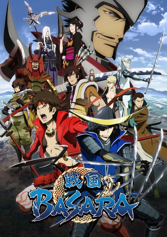 Эпоха смут постер