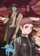 Постер Последняя субмарина