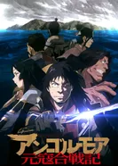 Постер Анголмуа: Хроники борьбы с монгольским нашествием