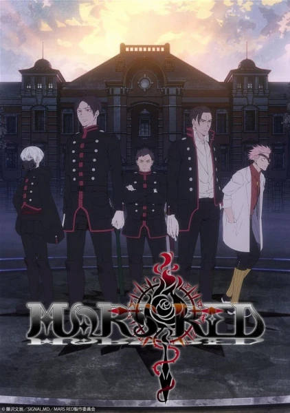 Красный Марс постер