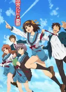 Постер Меланхолия Харухи Судзумии