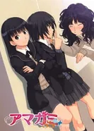 Постер Нежный укус+: Спецвыпуски