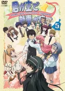 Постер Ты — хозяин, я — слуга