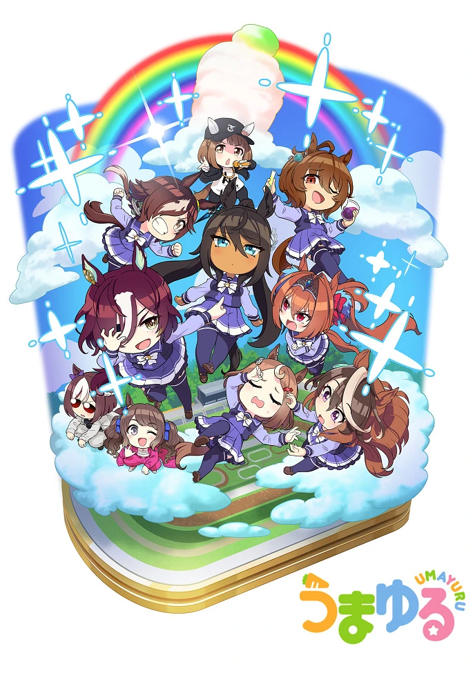 Взбодритесь, пони! постер