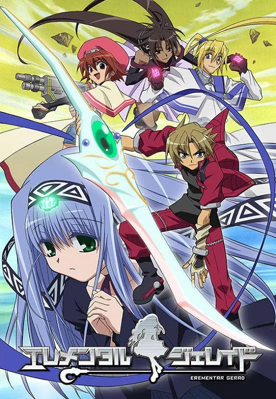 Воздушные пираты постер